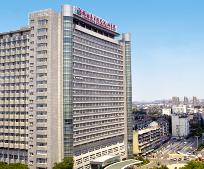皖南医学院附属弋矶山医院